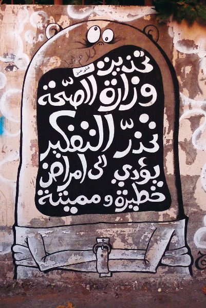 Warning from the ministry of health thinking could lead to fatal and dangerous diseases.