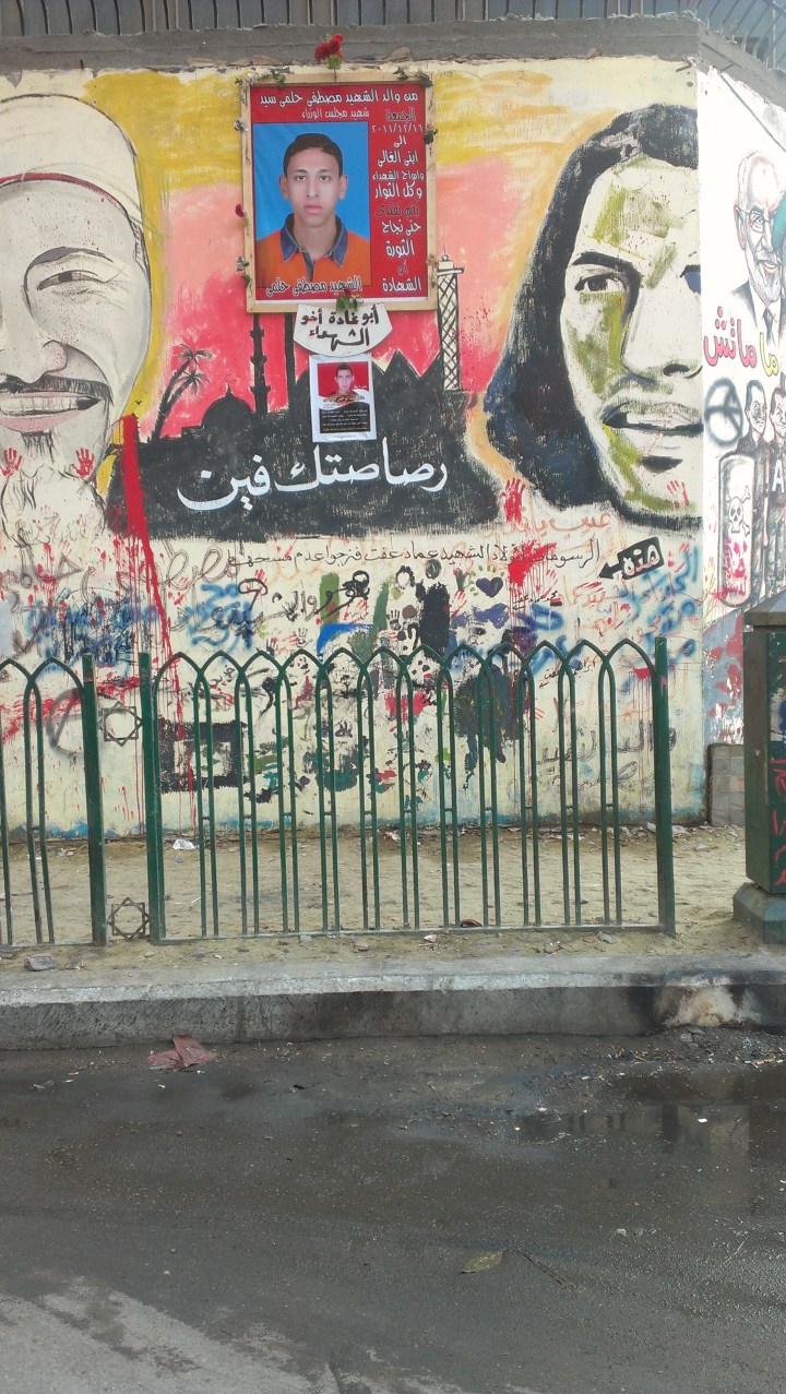 Graffiti Egypt 
