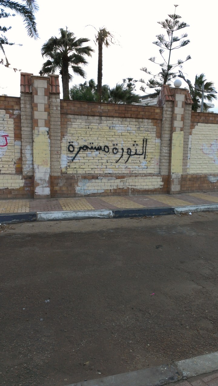 Graffiti Egypt 