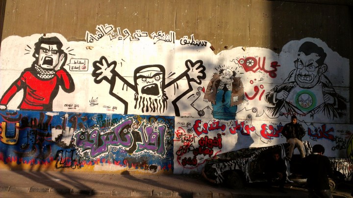 Graffiti Egypt