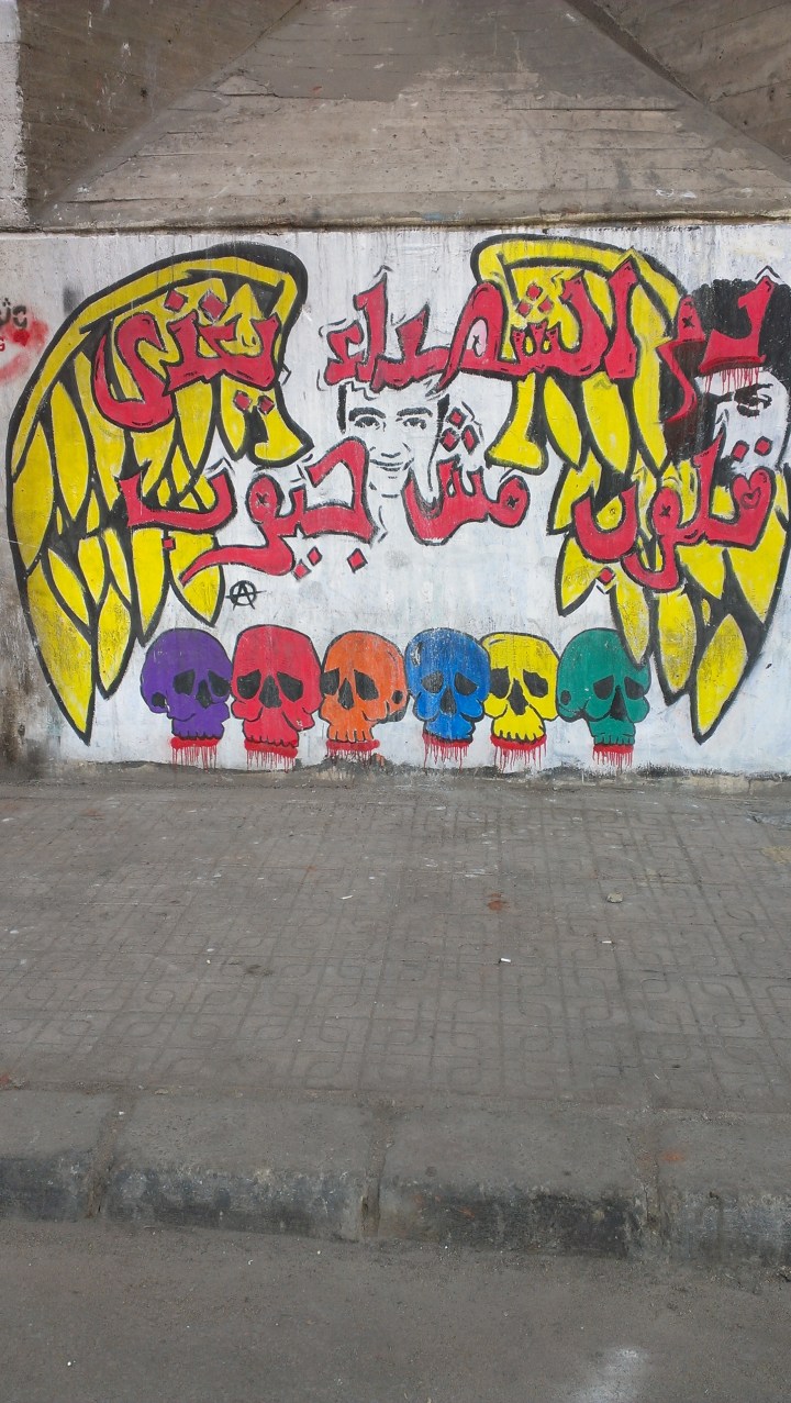 Graffiti Egypt