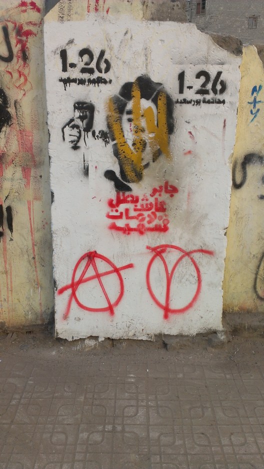 Graffiti Egypt 