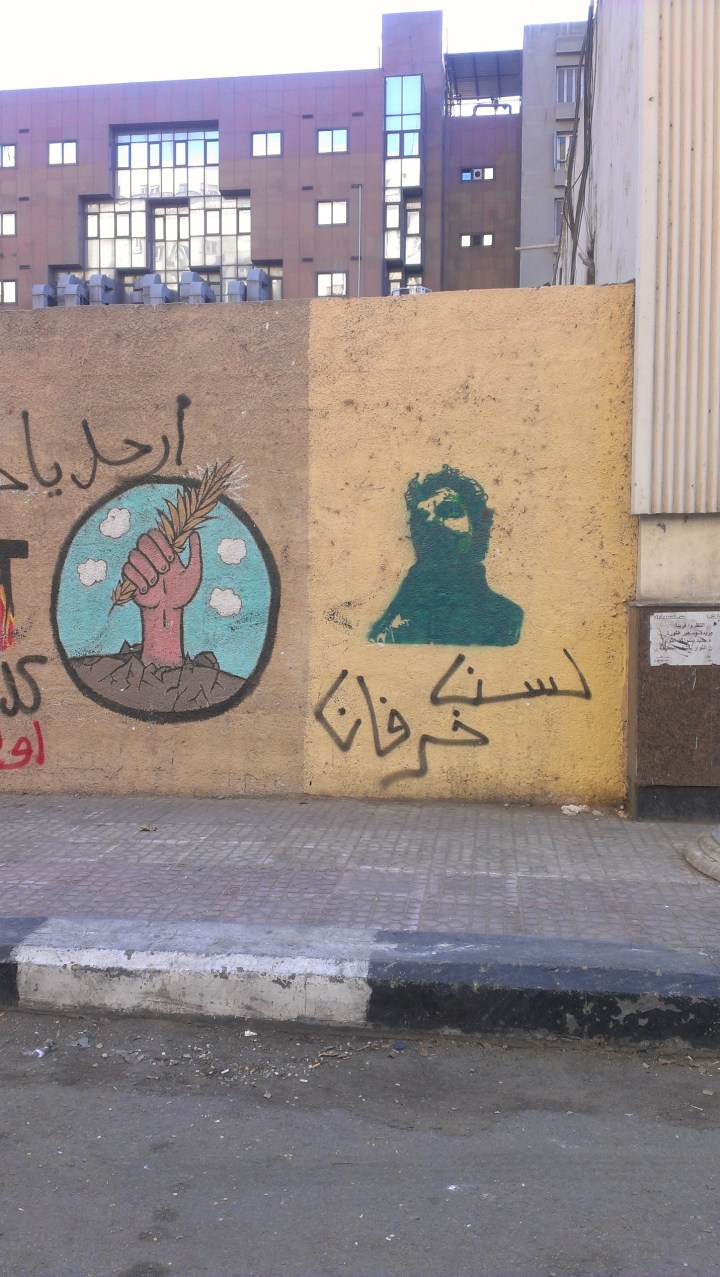 Graffiti Egypt