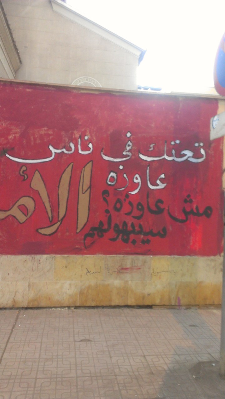 graffiti Egypt