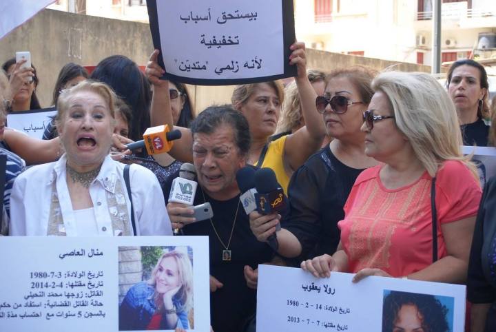 والدة رولا يعقوب من الاعتصام الثاني في خلال شهر للمطالبة بتمييز الحكم الظالم #منال_العاصي