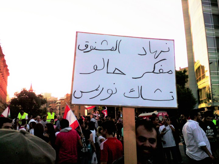 mashnouq Chak noris.jpg